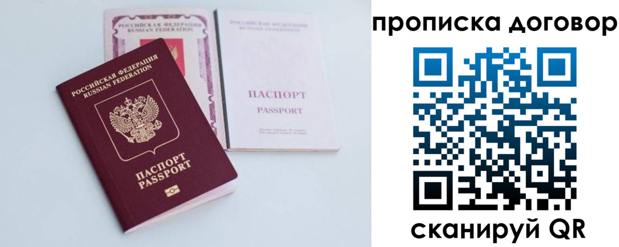найти адрес прописки в Жукове