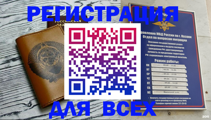 форма 3 в Жукове